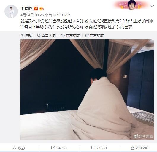 谈到球队遭遇的困境，蒙蒂说道：“我被请来这里是为了改变球队的局面，所以输球主要是我个人的责任，与其他任何人无关。